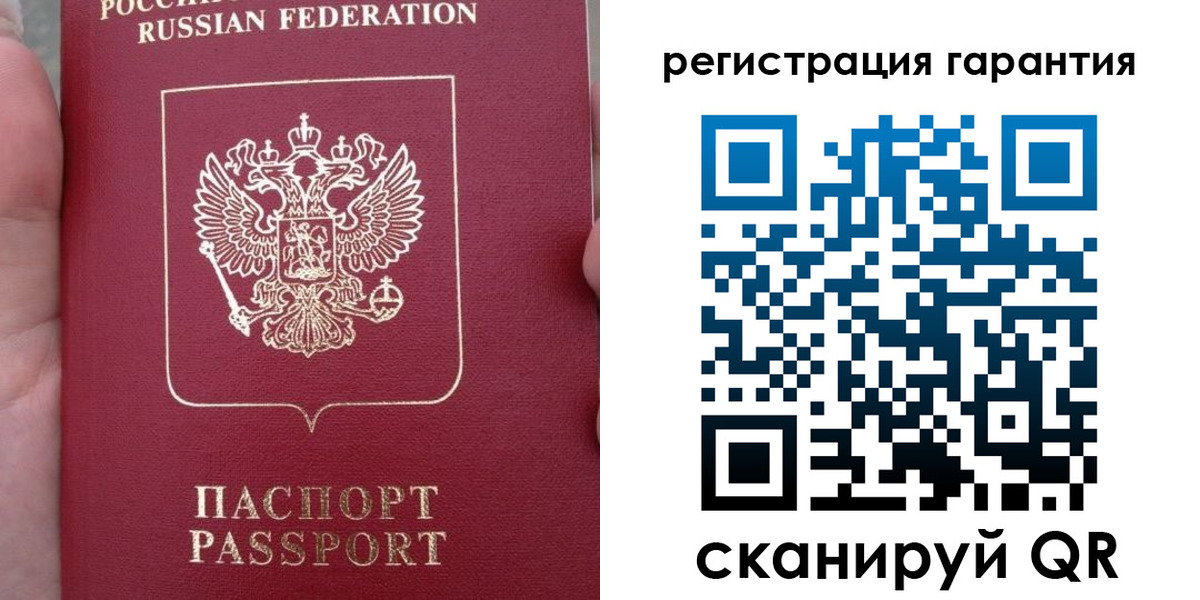 прописка ребенка в Светлограде